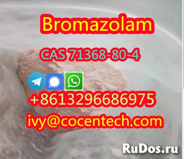 8613296686975 Bromonordiazepam CAS 2894-61-3 фото