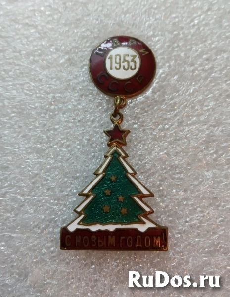 Малотиражный знак (цдри) СССР 1953 изображение 3