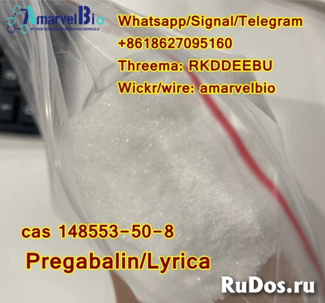 Lyrica cas 148553-50-8 Pregabalin белый кристаллический порошок с изображение 9