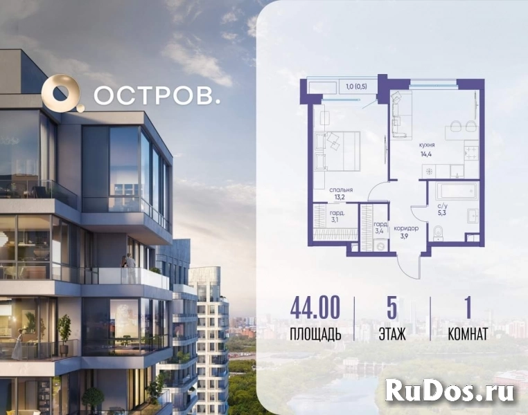 Продам 1 комнатную квартиру 44 м2 фото