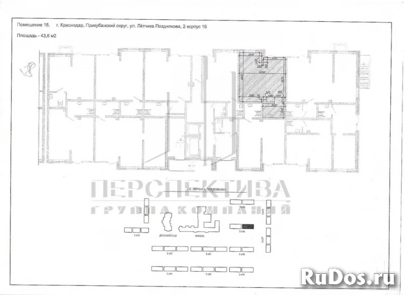 Сдам коммерческую недвижимость 43 м2 фотка