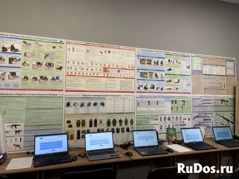 Приглашаем на обучение изображение 3
