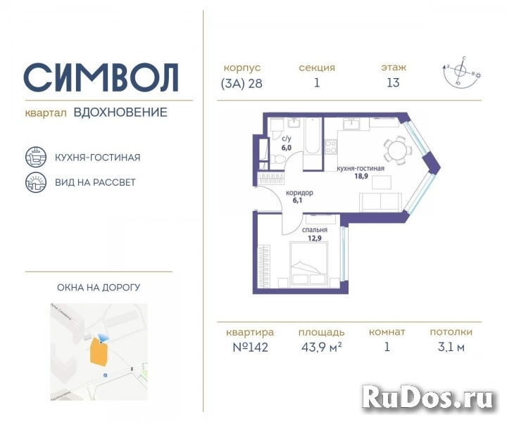 Продам 1 комнатную квартиру 43 м2 фото