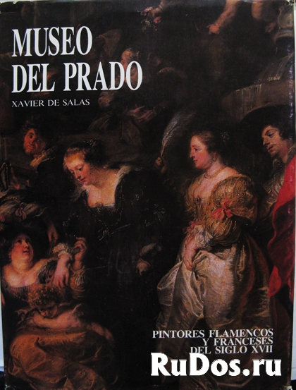 Музей Прадо на испанском фото
