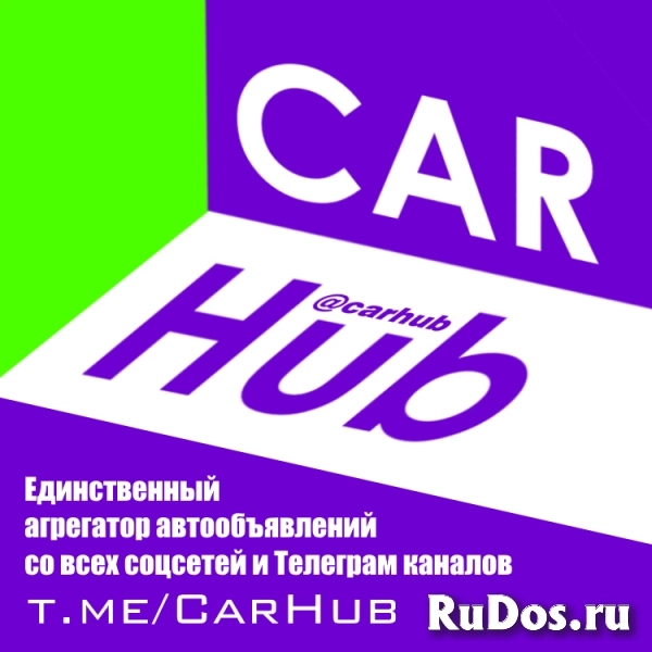 CarHub - Новый источник уникальных автообъявлений фото