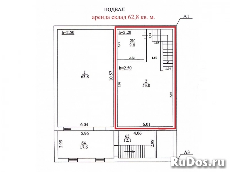 Сдам коммерческую недвижимость 62 м2 изображение 3