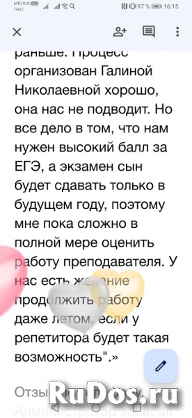 Подготовка к ЕГЭ и ОГЭ по истории и обществознанию фото