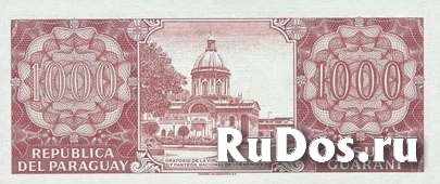 Банкнота 1000 гуарани, Парагвай фотка
