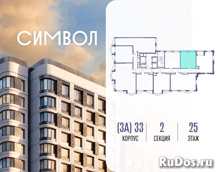 Продам 1 комнатную квартиру 35.9 м2 фотка