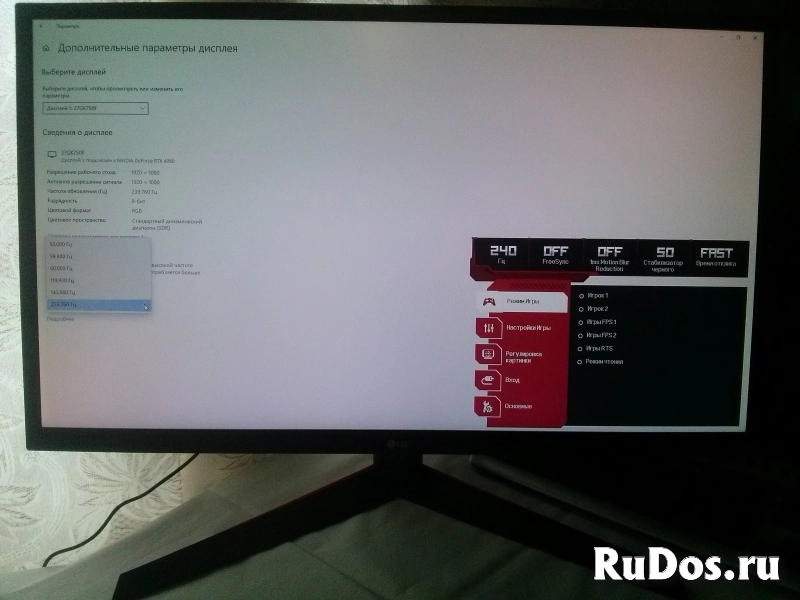 Монитор игровой 24-165 гц, 27-240 гц и др изображение 4