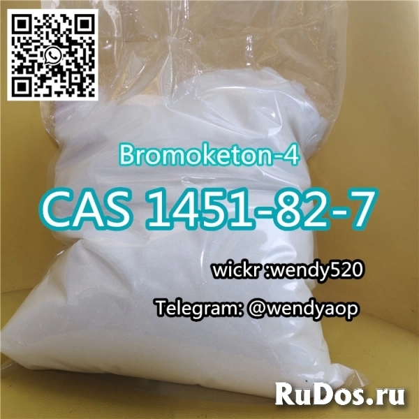 Warehouse Pick up Russia Kazakhstan UK Delivery 2-Bromo-3-Methylp фотка