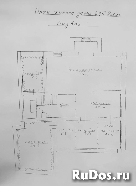 Продам коттедж 436 м2 изображение 5