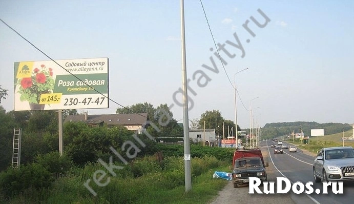 Аренда щитов в Нижнем Новгороде, щиты рекламные в Нижегородской о фото