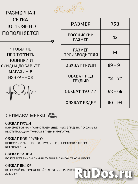 Комплект нижнего белья женский сексуальный эротический свадебный изображение 9