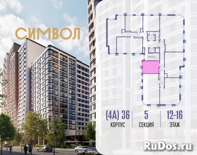 Продам 1 комнатную квартиру 28.8 м2 фотка