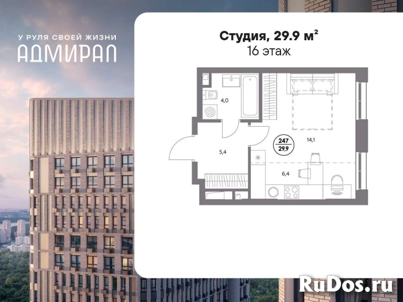 Продам 1 комнатную квартиру 29 м2 фото