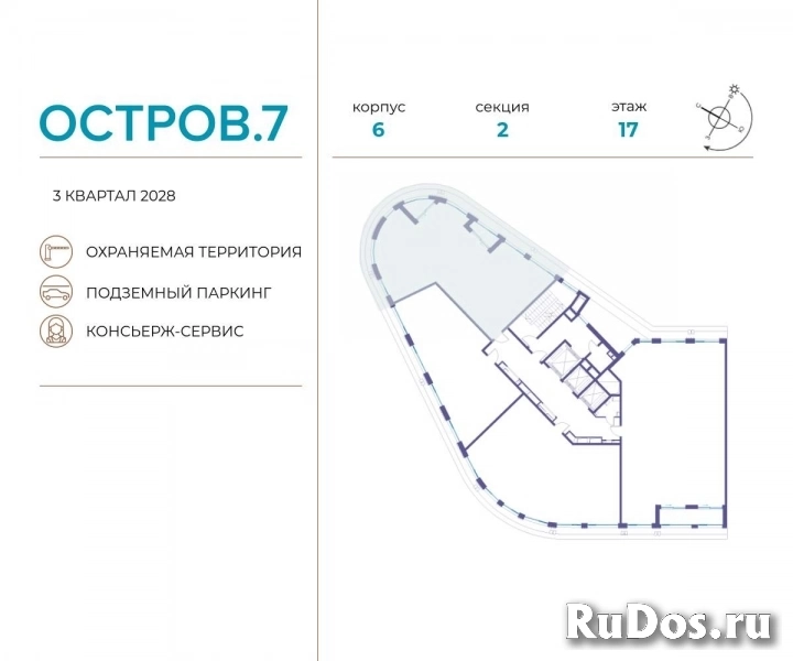 Продам 3 комнатную квартиру 119 м2 фотка