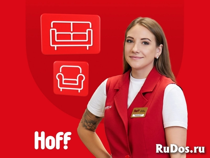 Продавец-консультант фото