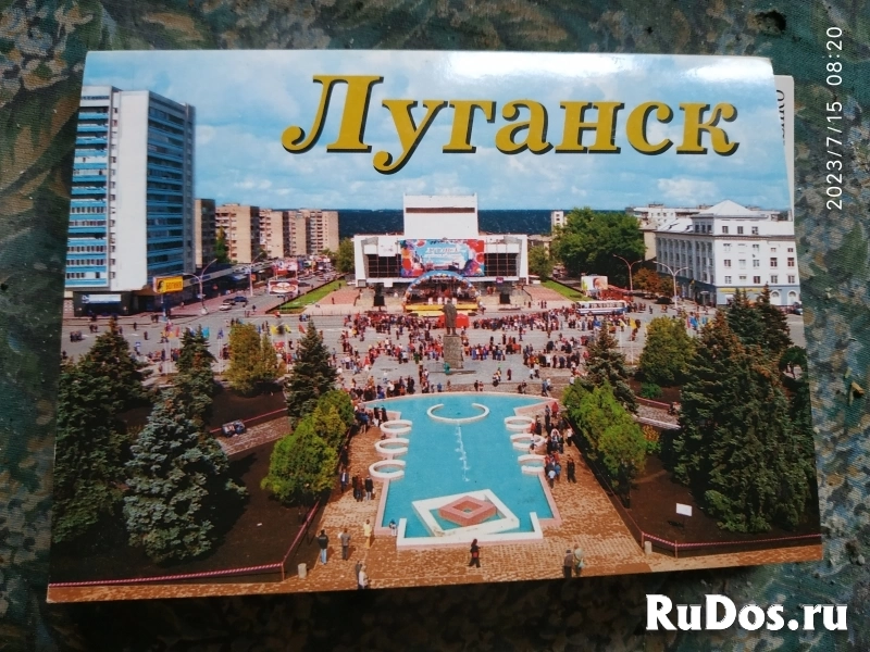 Открытки, марки,значки Луганска фотка