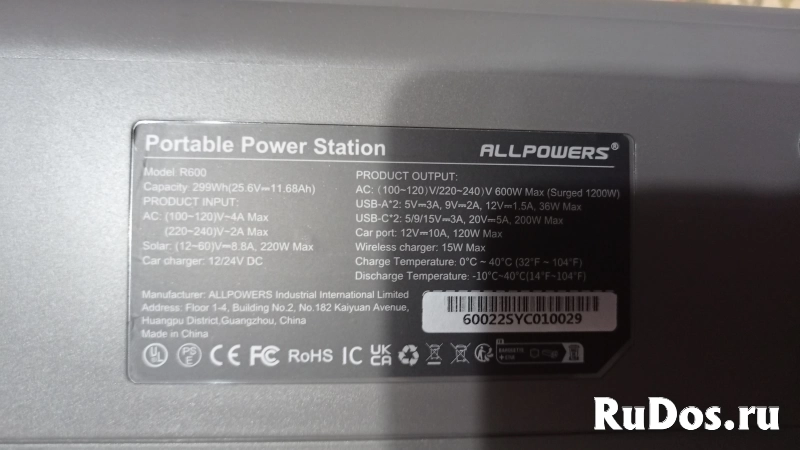 Аренда Электростанции Allpower r600 изображение 7