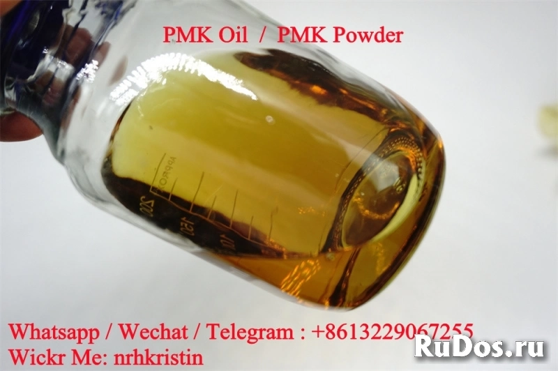 Buy PMK Oil Piperonyl Methyl Ketone PMK Powder CAS 28578-16-7 фотка