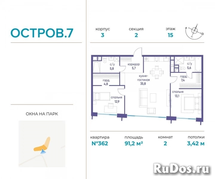 Продам 2 комнатную квартиру 91 м2 фото