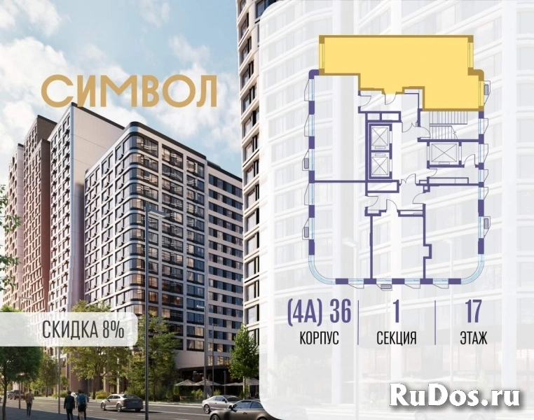 Продам 2 комнатную квартиру 71 м2 фотка