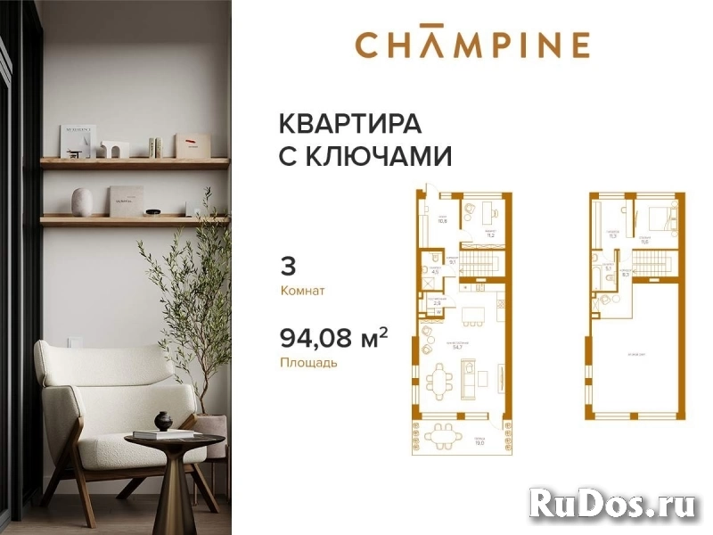 Продам 3 комнатную квартиру 95 м2 фото