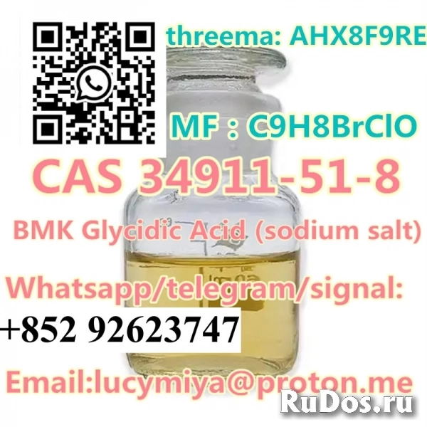 2-Bromo-3'-chloropropiophenone CAS 34911-51-8 изображение 4