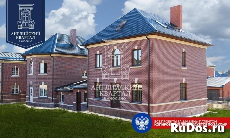 Продам коттедж 269.3 м2 изображение 10