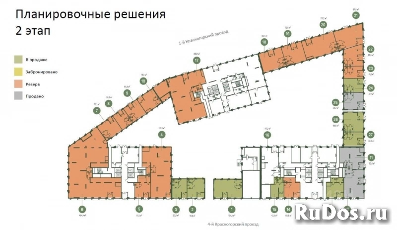 Продам коммерческую недвижимость 48 м2 фотка