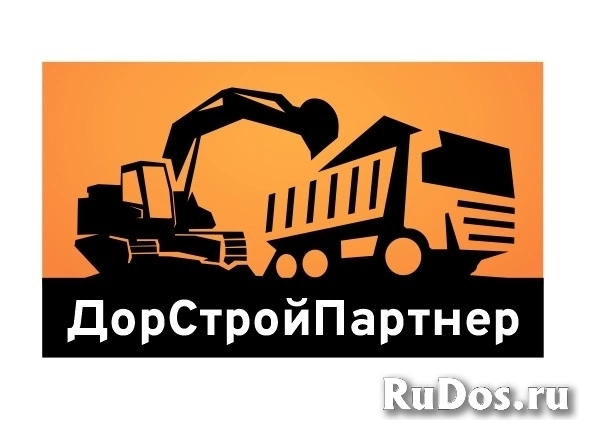 Водитель на самосвал 5-тоник Хундай фото