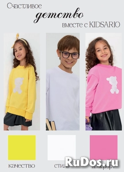 Детская одежда KIDSARIO - спорт, свитшоты, юбки, VK и Wildberries фото