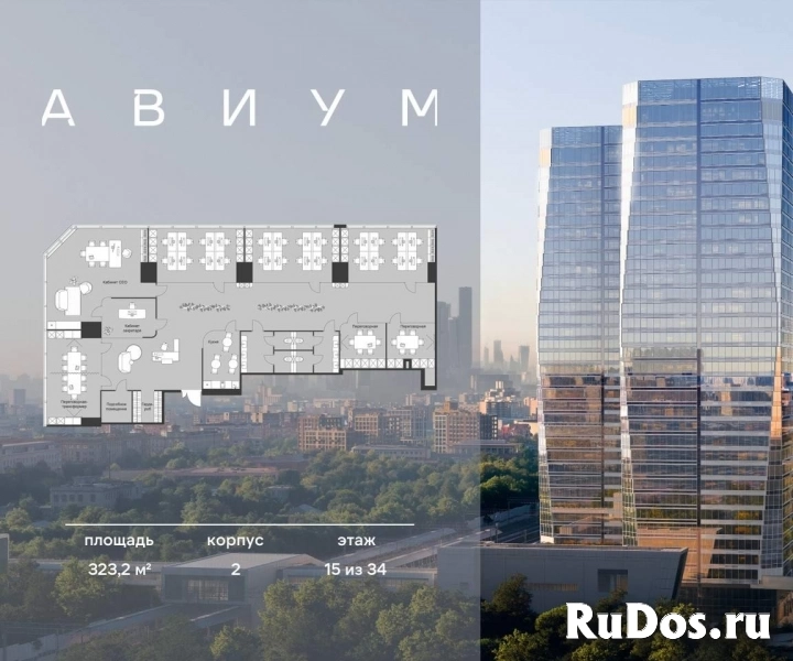 Продам коммерческую недвижимость 323.2 м2 изображение 3