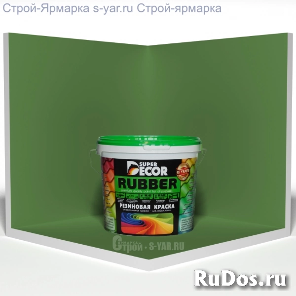 Резиновая краска Super Decor цвет №1 quot;Ондулин зеленыйquot; (40 кг) фото
