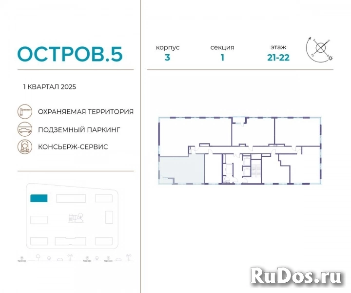 Продам 2 комнатную квартиру 66 м2 фотка