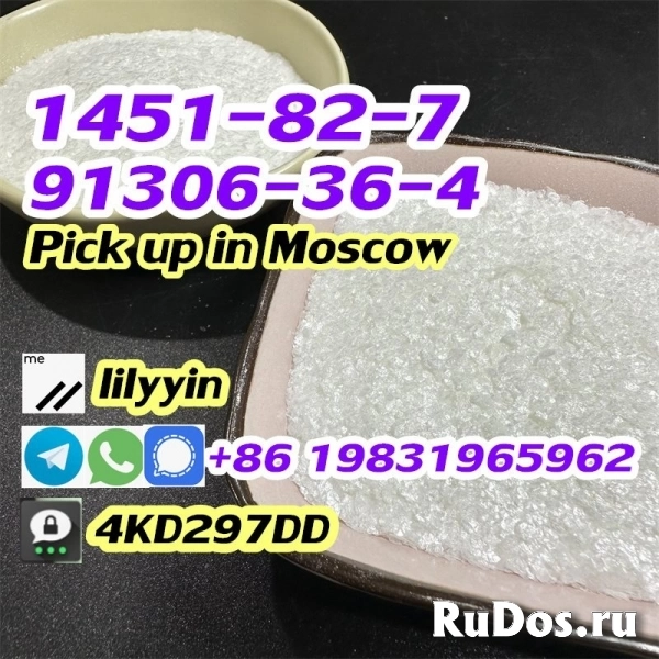 cas 1451-82-7 Russia 2-Bromo-4-Methylpropiophenone 91306-36-4 изображение 6