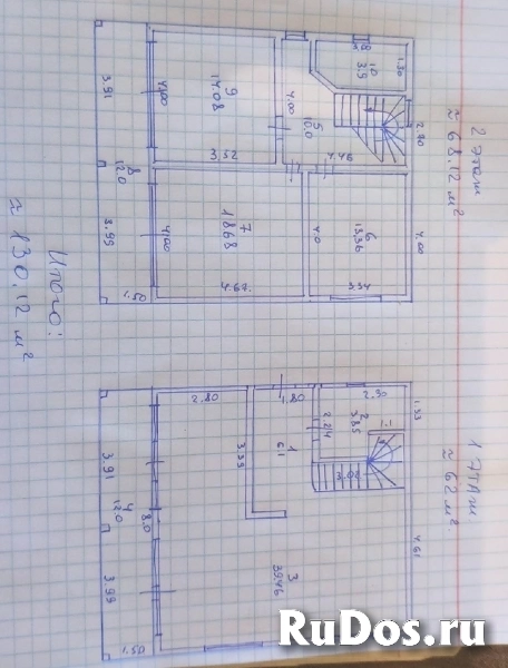 Продам коттедж 138 м2 изображение 3