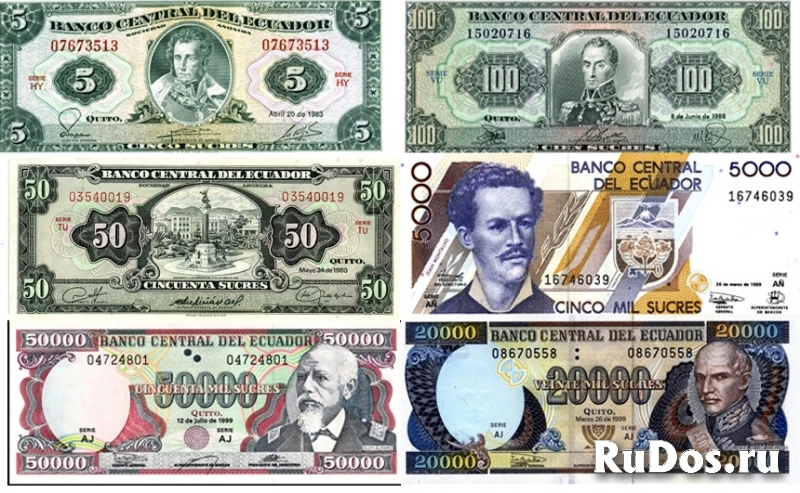 Банкноты Эквадора фото