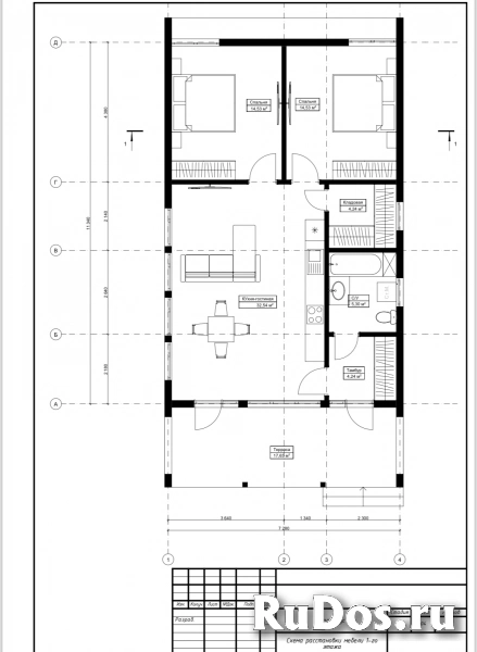 Продам дом 75 м2 изображение 3