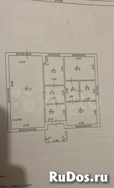 Дом 130 м² на участке 8,6 сот. изображение 4