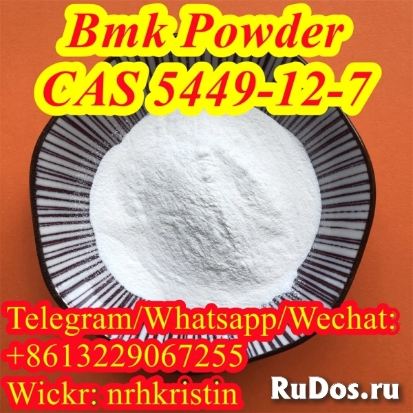 Purity 99% 459-03-0/41232-97-7 bmk oil 5449-12-7 bmk powder изображение 3