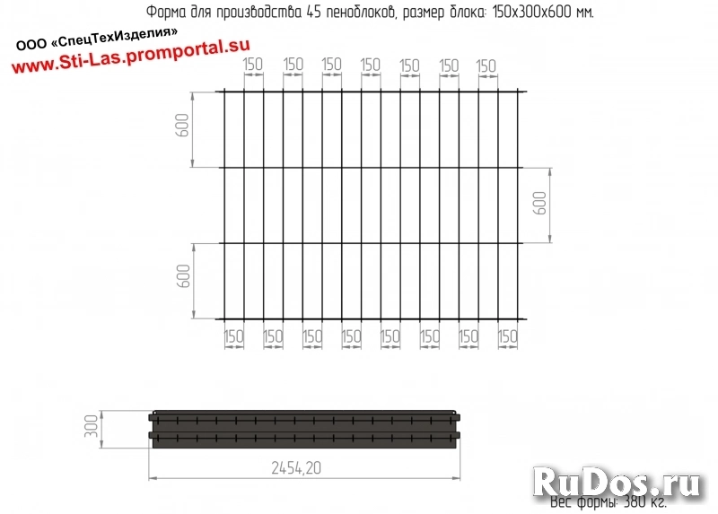 Форма пеноблока 150х300х600 мм фотка