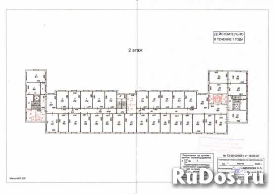 Продам коммерческую недвижимость 2196 м2 изображение 6