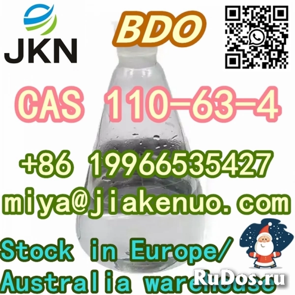 BDO 1,4-бутандиол CAS 110-63-4 бесцветная жидкость изображение 4