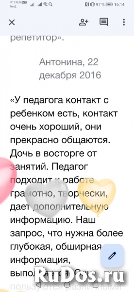 Подготовка к ЕГЭ и ОГЭ по истории и обществознанию изображение 4