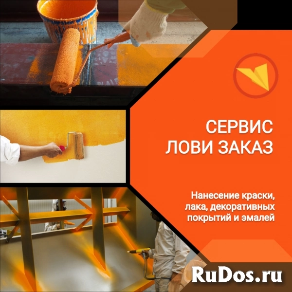 Маляр (отделочные работы) изображение 3