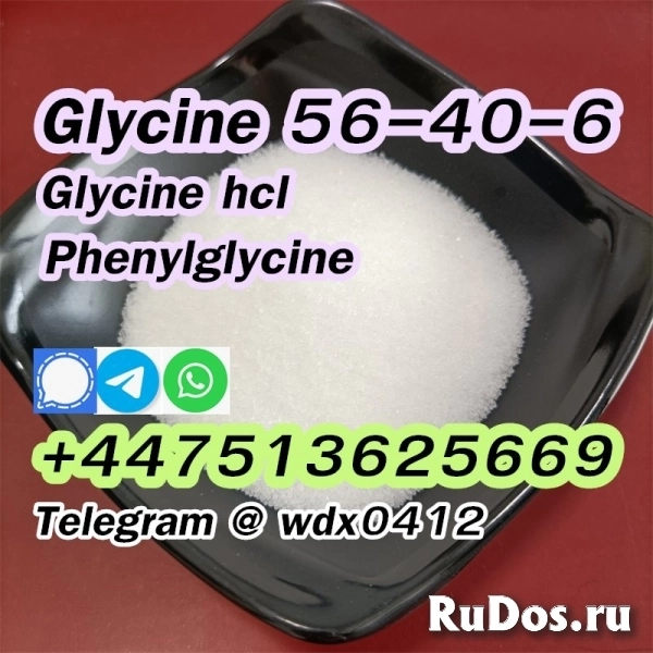 Supply factory Glycine, Glycine hcl, cas 56-40-6, 6000-43-7 изображение 9