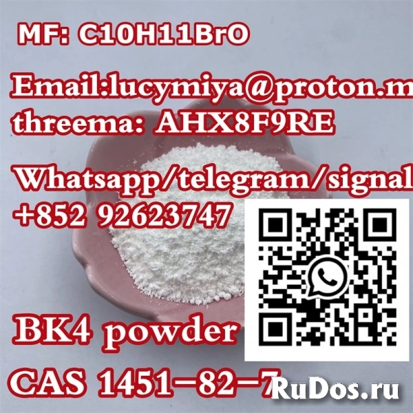 BK4 powder 2-bromo-4-methylpropiophenone 2b4m CAS 1451-82-7 изображение 3