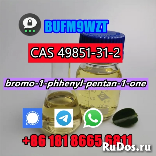 CAS 49851-31-2 bromo-1-phhenyl-pentan-1-one изображение 5